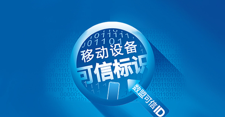 app推廣遇上幽靈手機(jī), 誰(shuí)還在為假量買單?