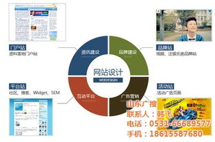 濟南廣搜助力武城企業(yè)網站優(yōu)化 高清圖片與技術推廣雙管齊下