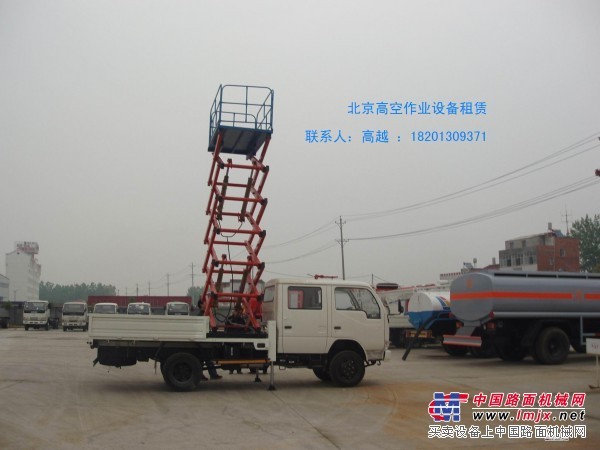 高效租賃 大型升降車、云梯車、高空作業(yè)車助力物業(yè)升級(jí)