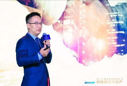 科技賦能不動(dòng)產(chǎn) 2021（第十二屆）華本企業(yè)家年會(huì)落幕 聚焦物業(yè)管理新未來