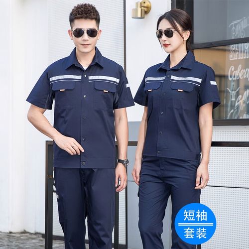 琴琴家夏季工作服套裝 物業管理與維修工的專業清涼之選
